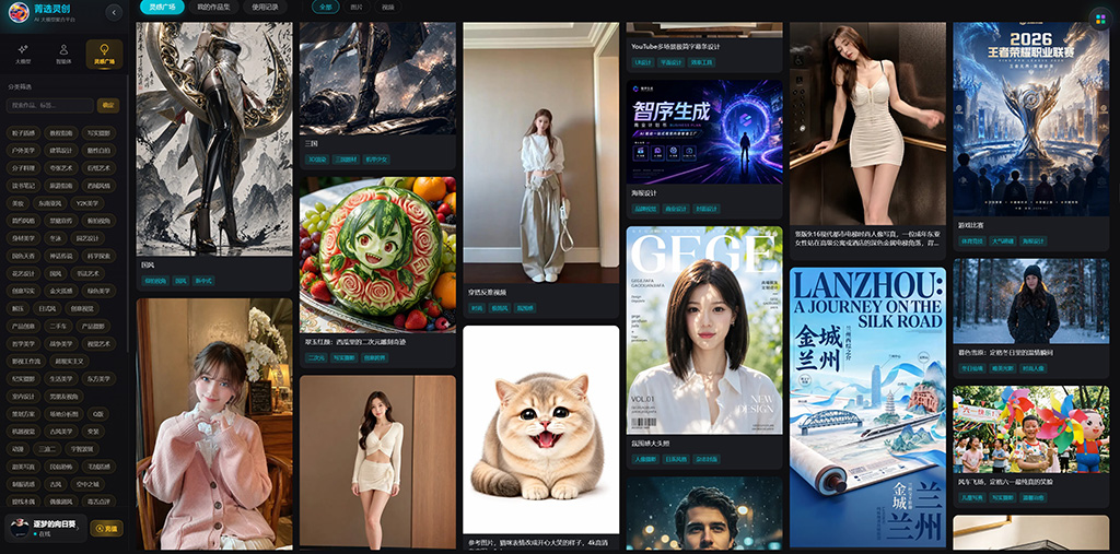 AIGC全自动视频制作工程案例